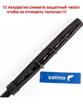 Вудилище Salmo Blaster Tele Boat 2.10м/150г (2211-210)