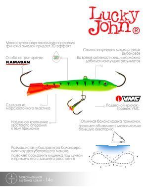 Балансир Lucky John Classic 8 36RT/8см/блистер (81801-36RT)