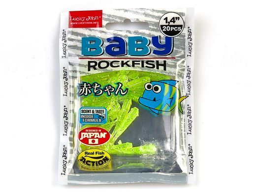 Силікон Lucky John Baby Rockfish 1.4"/071 (140149-071)