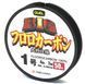 Флюорокарбон Duel Big Fluorocarbon 50м/2кг/0.165мм (H3820)