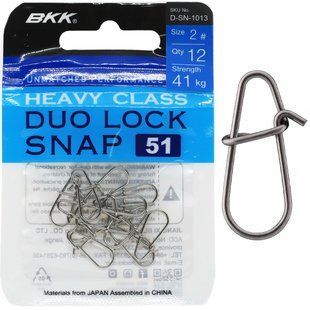 Застежка BKK Duolock Snap-51 #2 (D-SN-1013/2170319)