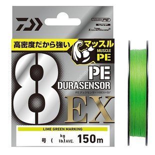 Шнур Daiwa UVF PE Dura Sensor 8X 150м/4.1кг/0.117мм/#0.5 (17320113)
