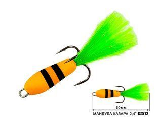 Мандула Казара 2.4"/6см/512 (KZ512)