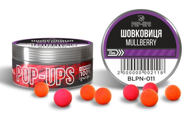 Бойли Interkrill Pop-Up 10мм/15г/шовковиця (BLPN-011)