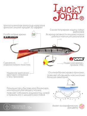 Балансир Lucky John Classic 6 12HRT/6см/блистер (81601-12HRT)