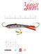 Балансир Lucky John Classic 6 12HRT/6см/блистер (81601-12HRT)