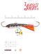 Балансир Lucky John Classic 4.5 12HRT/4.5см/блистер (81451-12HRT)