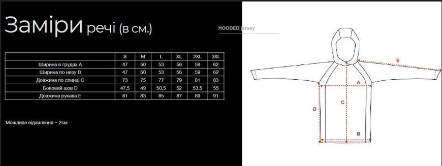 Джерсі Favorite Hooded Jersey Pike р.S Gray (1693-55-74)