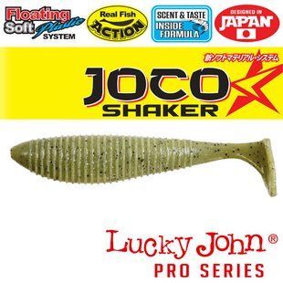 Силікон Lucky John Joco Shaker 3.5"/F01 (140302-F01)