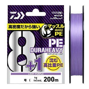 Шнур Daiwa PE Dura Heavy 8+1 #1/200м (17303933)