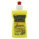 Ліквід Dynamite Baits Xl Liquid Sweetcorn & Hemp 250мл (DY1632)