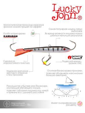 Балансир Lucky John Classic 9 12HRT/9см/блістер (81901-12HRT)