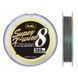 Шнур Duel Super X-Wire 8X 300м/20кг/0.27мм; #2.5 (H3621N-5CR)