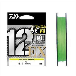 Шнур Daiwa UVF PE Dura Sensor 12X 150м/4.5кг/0.117мм/#0.5 (17320182)