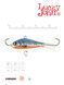Балансир Lucky John BALTIC 3 25мм/45H (61300-45H)