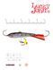 Балансир Lucky John Classic 5 12HRT/5см/блистер (81501-12HRT)