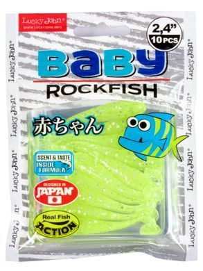 Силікон Lucky John Baby Rockfish 2.4"/071 (140162-071)