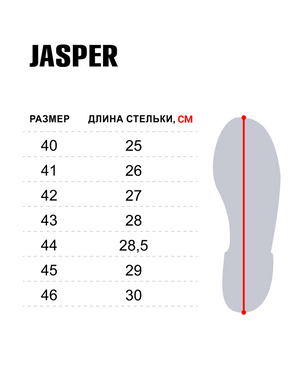 Ботинки зимние Norfin JASPER p.41