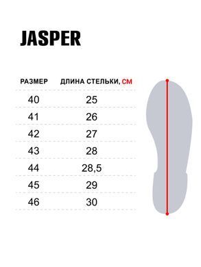 Черевики Norfin Jasper p.41 (15978-41)